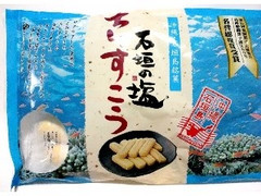 宮城菓子店 石垣の塩ちんすこう