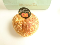 アフタヌーンティー かぼちゃの焼きカレーパン 商品写真