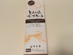 住吉屋 とろけるちーずケーキ 商品写真