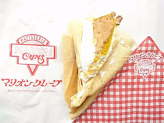 マリオンクレープ パンプキン・パンプキン 商品写真