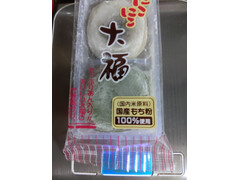 共親製菓 にこにこ大福 商品写真