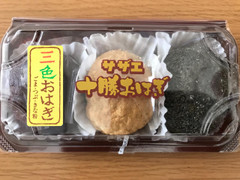 サザエ食品 三色おはぎ