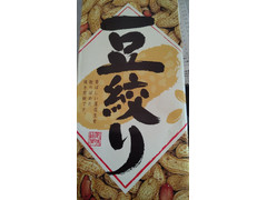 加賀藩 豆絞り 商品写真