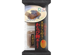 こんにゃくパーク わらび餅風こんにゃく 黒蜜きな粉 特製黒蜜ソース付き 商品写真