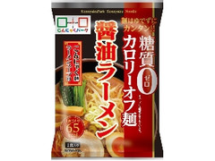 こんにゃくパーク 糖質0カロリーオフ麺 醤油ラーメン 醤油スープ付 商品写真