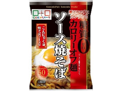 こんにゃくパーク 糖質0カロリーオフ麺 ソース焼きそば 焼きそばソース付 商品写真