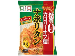 こんにゃくパーク 糖質0カロリーオフ麺 ナポリタン ナポリタンソース付 商品写真