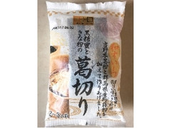 ヨコオ 和すいーつ 黒糖蜜ときな粉の葛切り くずきり250g（固形分150g）、黒糖蜜20g、きな粉8g 商品写真