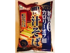 ヨコオ 糖質0カロリーオフ麺 鴨汁そば 商品写真