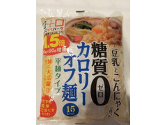 ヨコオ 豆乳とこんにゃくで作った糖質0カロリーオフ麺平麺タイプ 商品写真