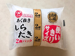 ヨコオ 使い切りサイズ あく抜きしらたき 商品写真