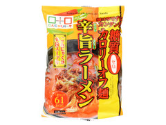 ヨコオ 糖質0 カロリーオフ麺 旨辛ラーメン 商品写真