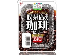 こんにゃくパーク 喫茶店の珈琲ゼリー