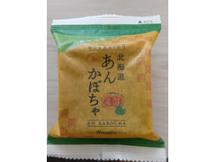 わかさいも本舗 生菓子 北海道あんかぼちゃ 商品写真