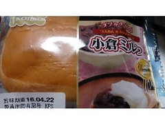 KOUBO 小倉ミルク 商品写真