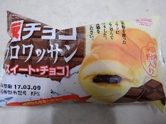 KOUBO 板チョコクロワッサン スイート・チョコ 商品写真