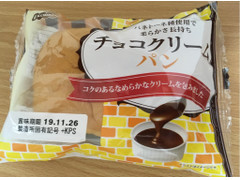 KOUBO チョコクリームパン