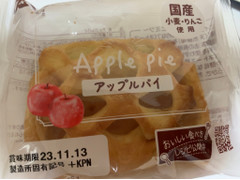 KOUBO アップルパイ 商品写真