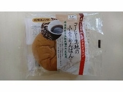 神田五月堂 コーヒー生地の小倉あんぱん