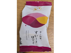 ひろせ 芋とわ 芋ノ四季 すいーとぽてと 商品写真