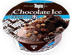セリア・ロイル トップス チョコレート氷 商品写真