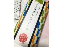 ありあけ 抹茶らんぐどしゃ 商品写真