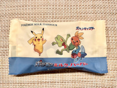 ありあけ ポケモンミルクハーバー 商品写真