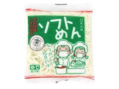 山和製麺 ソフトめん 商品写真