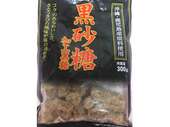 薩南製糖 黒砂糖