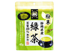 葉桐 粉末 静岡県産緑茶 商品写真