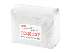 タカオコーヒー 100％純ココア 商品写真