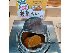 しゃぶ葉 しゃぶ葉自慢特製カレー 商品写真