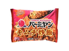 すかいらーくホールディングス バーミヤン キムチ炒飯 商品写真