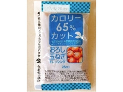 ケイパック カロリー65％カット おろし玉ねぎドレッシング