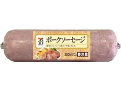 セブンプレミアム ポークソーセージ 300g