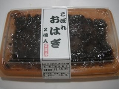 鶴屋吉祥 こぼれおはぎ 商品写真