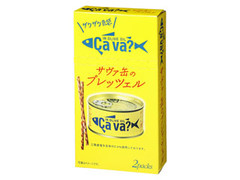 斉藤製菓 サヴァ缶のプレッツェル 商品写真
