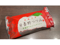 斉藤製菓 安曇野つつみ 安曇野りんごフィナンシェ 商品写真