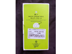 コンディトライ神戸 神戸白いチーズロール 商品写真