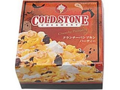 コールド・ストーン クランチーパンプキンパーティー 商品写真