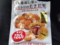 ダイソー 有機栽培栗100％ こだわりのむき甘栗