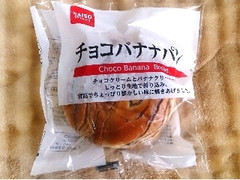 ダイソー セレクト チョコバナナパン