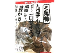 山口製菓（福岡） おいしさ百景 ミニ黒棒 商品写真