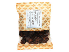 山口製菓（福岡） コクのあるひとくち黒棒 袋270g