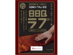 日本ピュアフード BBQラブ 日本バーベキュー協会監修 商品写真