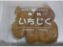 マスイ製菓 ぬれいちじく 商品写真