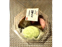 鯉城餅 小和楽 ちょっと桜鶯もち 自家製粒あん