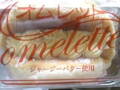 ケーキ工房ドレッセ オムレット ジャージーバター使用 商品写真