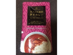 北野エース キタノセレクション 大人のためのタイカレー パネーンカレー