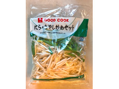 伊藤食品（福島） GOOD COOK にら・もやし炒めセット